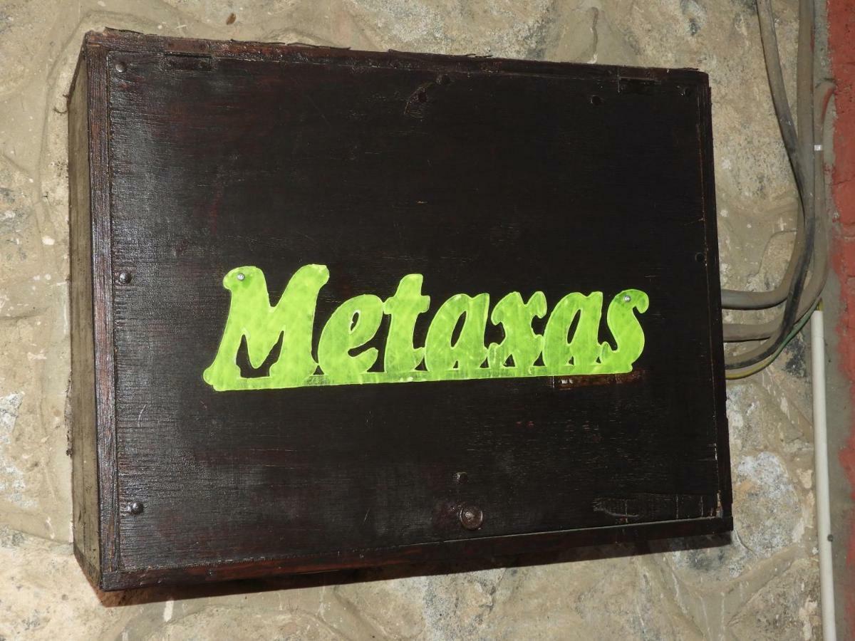 카코페트리아 Metaxas Mansion 게스트하우스 외부 사진